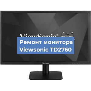 Замена блока питания на мониторе Viewsonic TD2760 в Ижевске